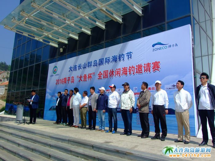  2016�LɽȺ�u���H��ឹ��_Ļʽ��Y�D�� 