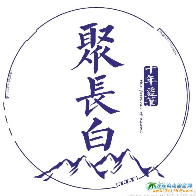 ��һ�ߵ��׹������������H�R�L��ɽ�����׹��L��ɽ����