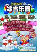 ���B�ڄӹ��@��ѩ���r��