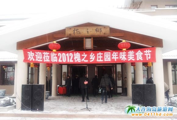 ��֮�l��ζ��ʳ��