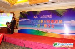 2013�����������ƽ���ڴ��B�e��