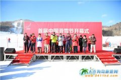 2013���׌��Ї���ѩ�����_�Ļһ�����c������Α����ȫ�_