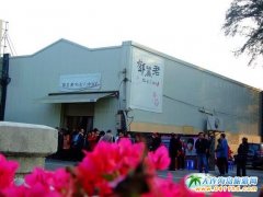 �_����ӛ������һ�������񣢵���������