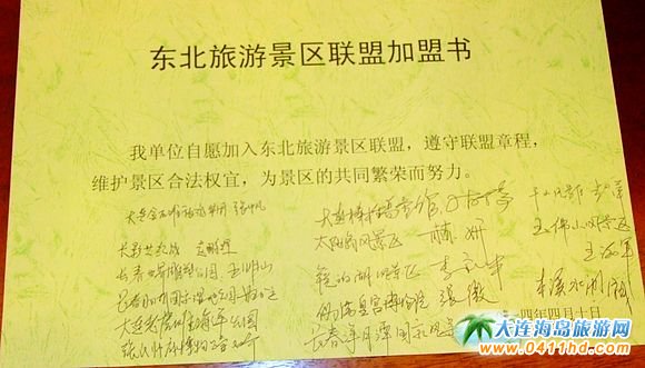 ���B��ʯ������