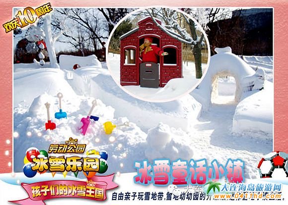 ���B�ڄӹ��@��ѩ���@