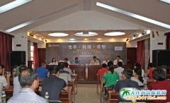 ���χ��H�l������Փ����12���e��