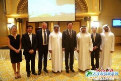 �Ї��v������ʹ���A�ڡ�Meet China �Ї�����Փ�����_Ļʽ����