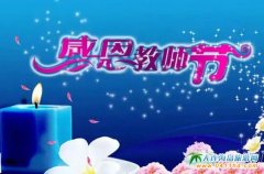 �̎������ɹ�Ŷ������Щ���^�؃r���M