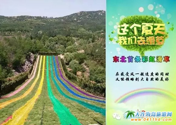 ���Tɽ����ɭ�ֹ��@