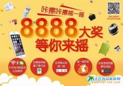 ʮһ�n�������؛��Y�����ã�8888�ݴ��Ͳ�ͣ