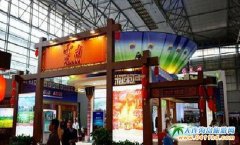 2015�����ý������g���{܇������܇��ͨ��·��܇�vͣ�Ź���ָ��