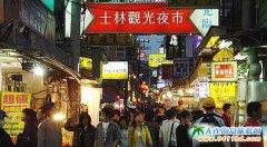 �_��ʿ��ҹ�Ќ���2016��Ԫ�������_�Tӭ��