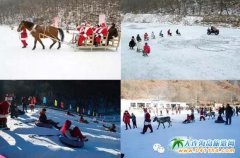 ���Tɽ��ѩ�����玧�����70����ϖ|��