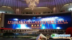 2016�Ї���կ�ϵ�ʮһ�Ç��H�������ι�Ԫ����Ļ