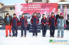 �L(zh��ng)��ɽ��(gu��)�H�ȼم^(q��)�����û�ѩ��(ji��)ʢ���_(k��i)Ļ