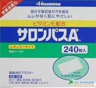 �ձ�����ُ��؂乥�ԣ��ձ�ˎƷُ�I����