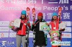 ��ʮ����ȫ�������\�ӕ���ɽ��ѩ�С�Ů����D��ِ���Q����ؓ