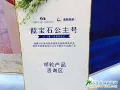 �����]݆Ʒ�ƌ���2016��6���_���ԏB�T��ĸ�۵��]݆����