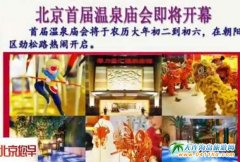 �����׌Ü�Ȫ�R�����ڳ�ꖅ^����·�_��