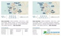 2016Ӣ�����������������˜��L�ͺ��C�����L����Ч�ڞ����