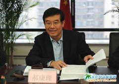 �Ĵ�ʡ���ξ֏ġ��֡�����ί���������������Ј��ıO��