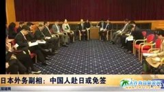 �ձ������⺞������߀��ʲô �Ǖr(sh��)��(j��ng)��ȥ������