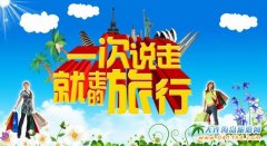 ȫ��55��(g��)�⺞���ҡ�������ղ�