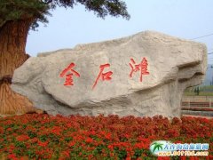 ���B��ʯ��һ���Θ˜�·������ԭ����ʯ�����@ô������