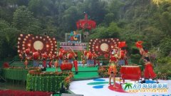 2016國際旅游節在湖南張家界盛大開幕