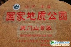 ��Ϫˮ�����P�Tɽ�����������ô�ӣ�