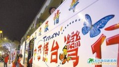 ʮһ���_����ο͈F�J�p