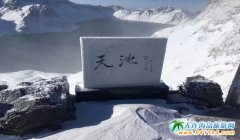 ��2017����B���L��ɽ���Ρ��L��ɽ���ѩ���캮�؃� �y�b�ع�