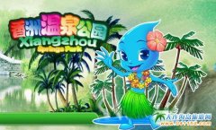 ���ޜ�Ȫ������ֱͨ܇(ch��)   ���ޜ�Ȫ�l(f��)܇(ch��)���c(di��n)