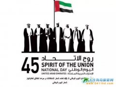 12��2�հ�(li��n)����(gu��)�c��(ji��)���e�k���ʻ��(d��ng) �ϰ����λ��(d��ng)