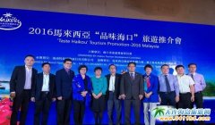 2016��Ʒζ���ڡ������ƽ�����M�R������