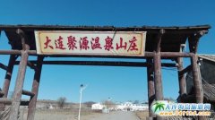 ���B��������˜�Ȫ����Դ��Ȫ�� ������Ȫˮ��õġ���Դ��Ȫ��