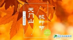 �f�����Tɽ�ė��~ʲô�r����ÿ����f�����Tɽ�З��~����