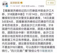 318���ؾ��o�����Д࣡���ؽ�ɳ����򱻛_����ע���@�У�