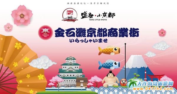 �����ô��B���ι���2021���B��������