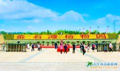 2021��̎���,���B��ʯ���Ƴ��̎������ݻ��!